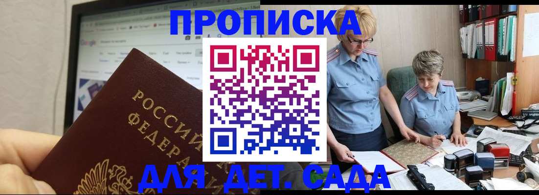 временная регистрация госуслуги в Кодинске